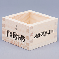 【フー・ファイターズ×楯の川酒造：ダブルネーム升】